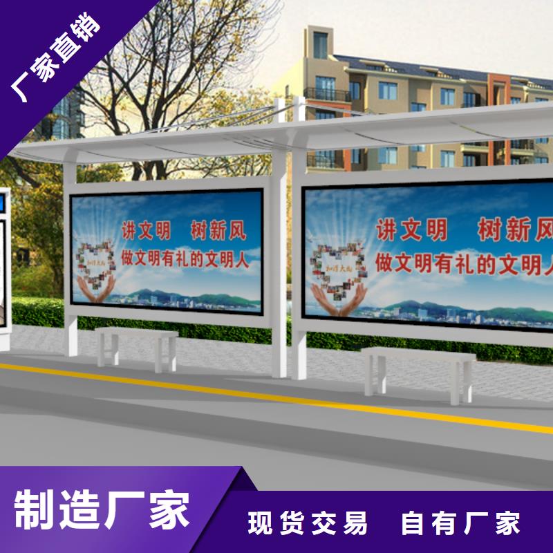 公交站台_户外灯箱高品质诚信厂家