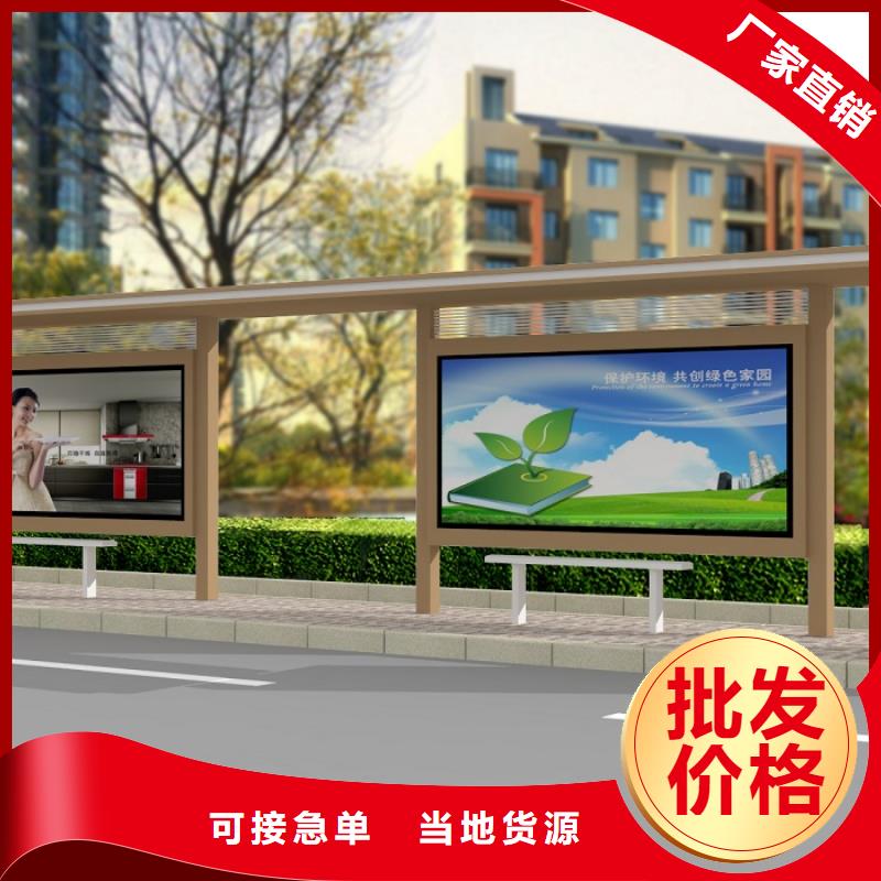 公交站台,垃圾分类房质量上乘