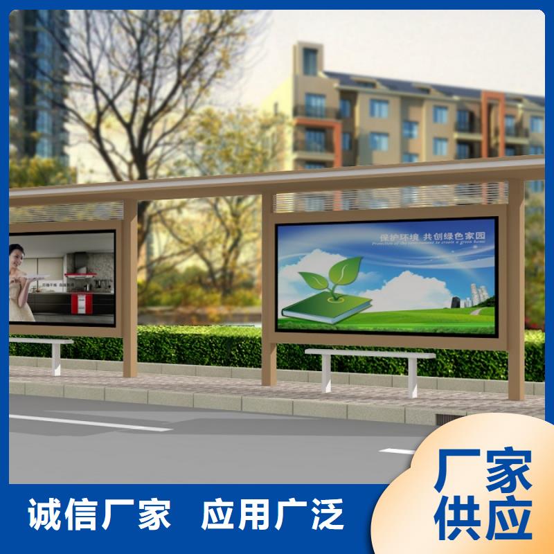 公交站台成品卫生间源头采购