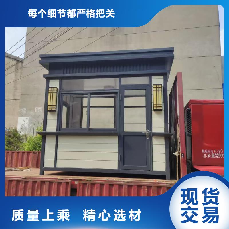 岗亭科普宣传栏来图定制量大从优