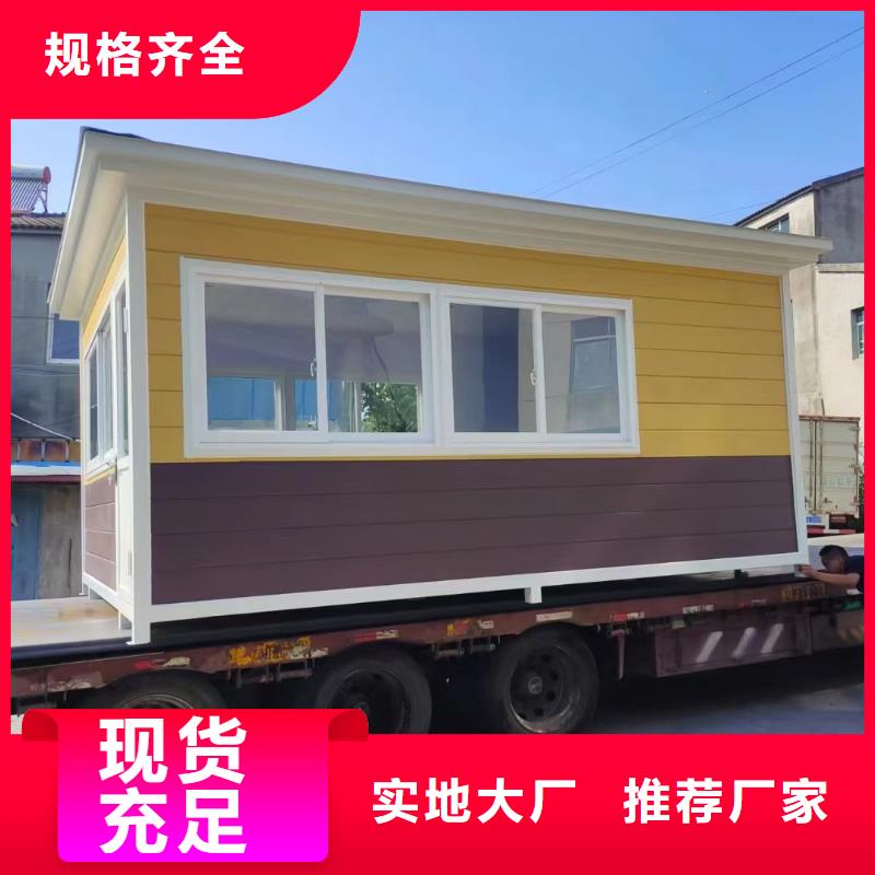 岗亭公园卫生间厂家十分靠谱