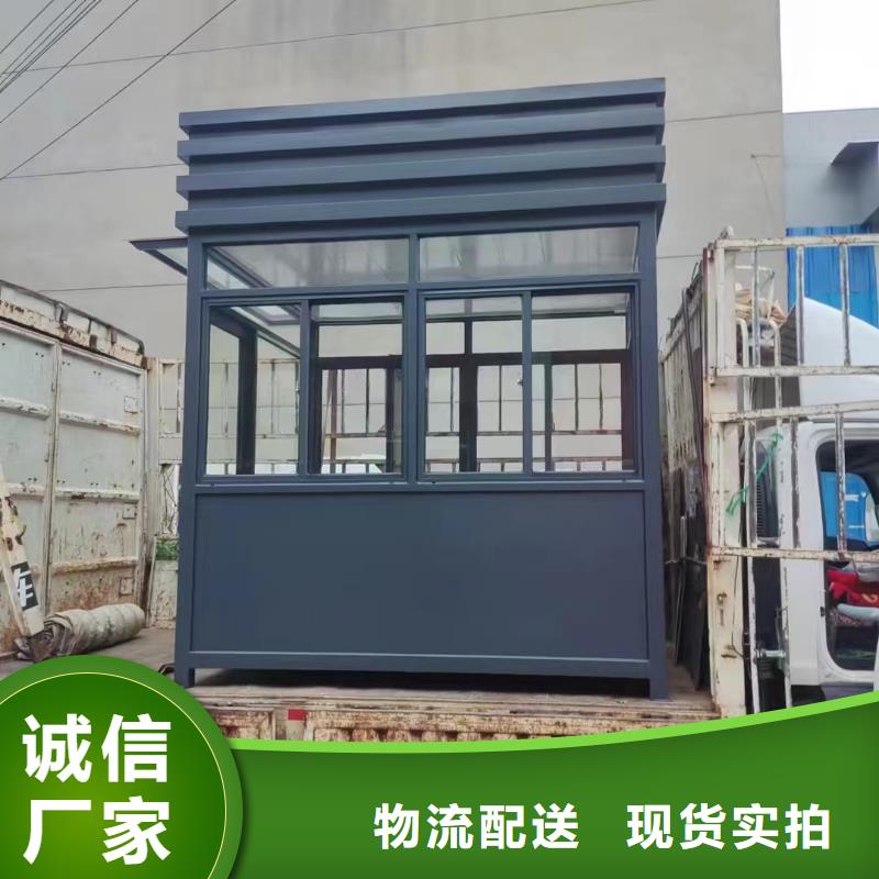 岗亭保安室种类齐全