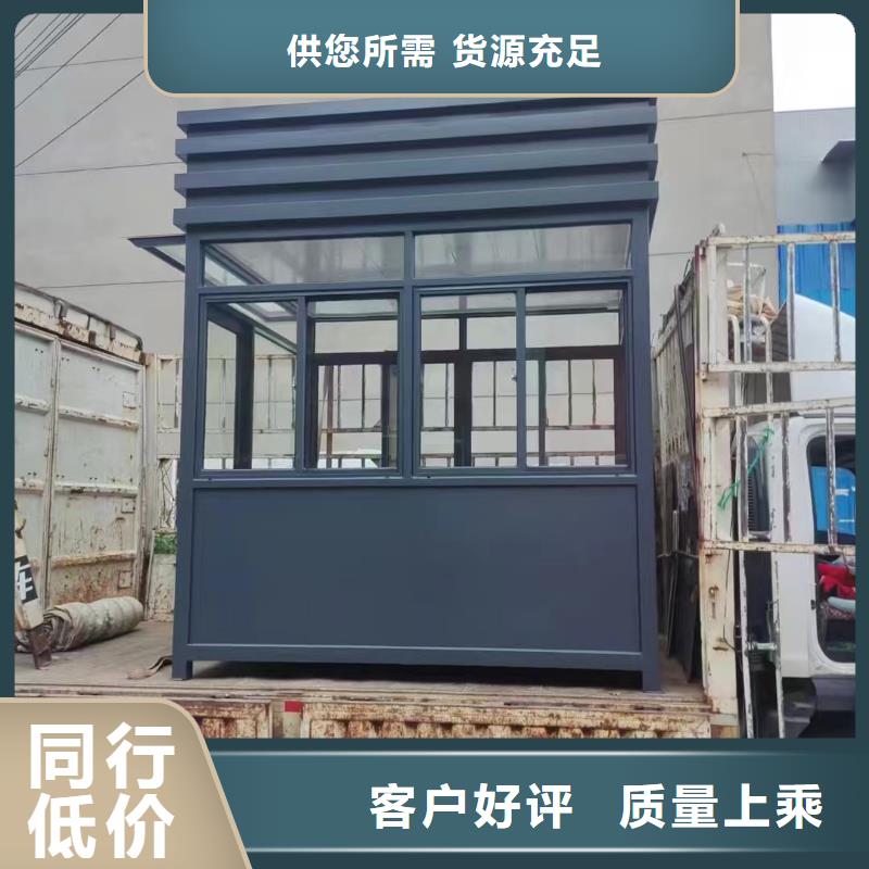 岗亭公园景区卫生间选择我们没错