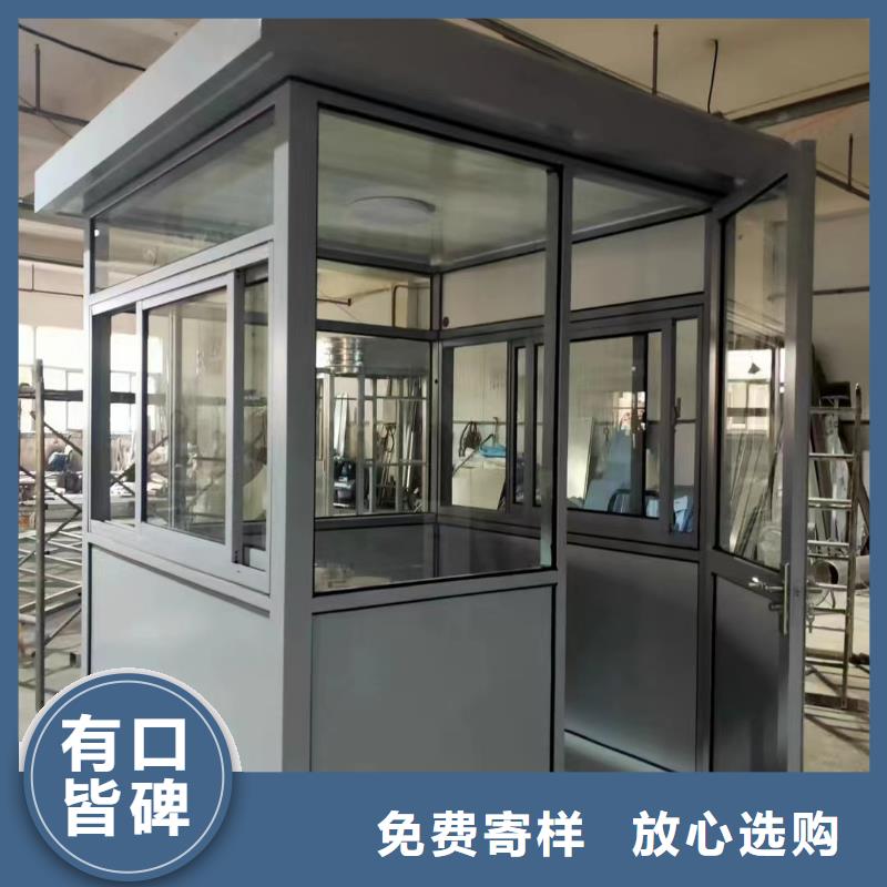 岗亭保安室种类齐全
