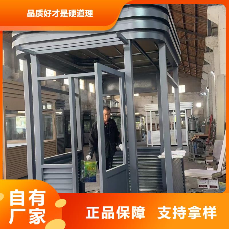 岗亭停车场导视牌欢迎来厂考察
