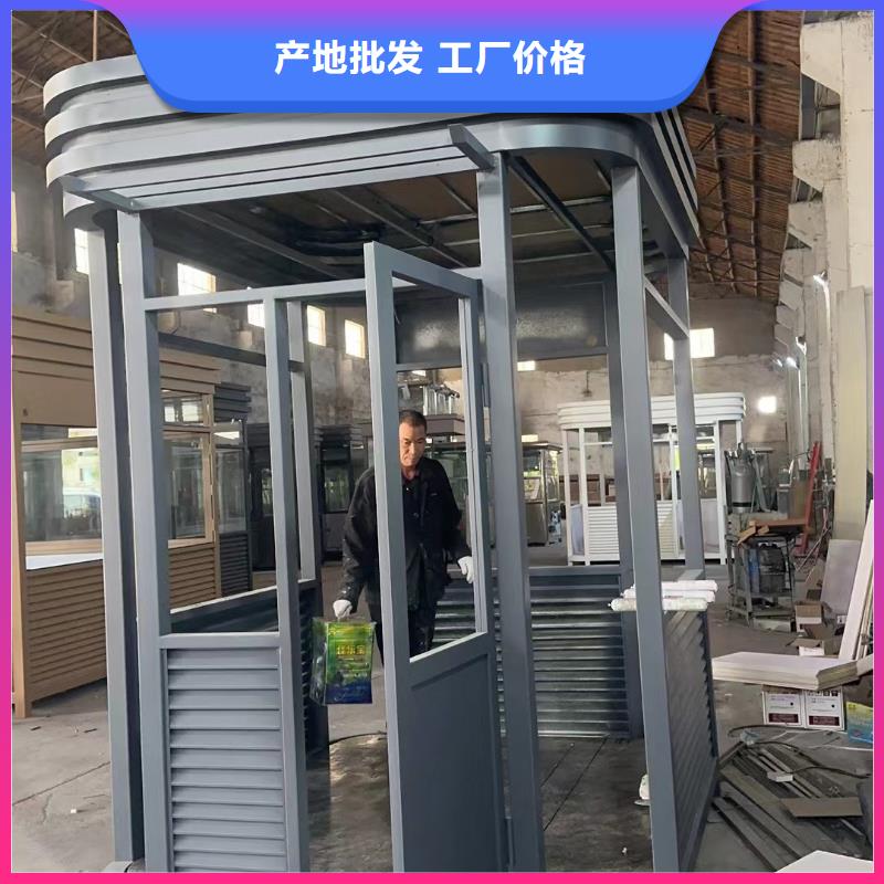 【岗亭】-旧衣回收箱研发生产销售