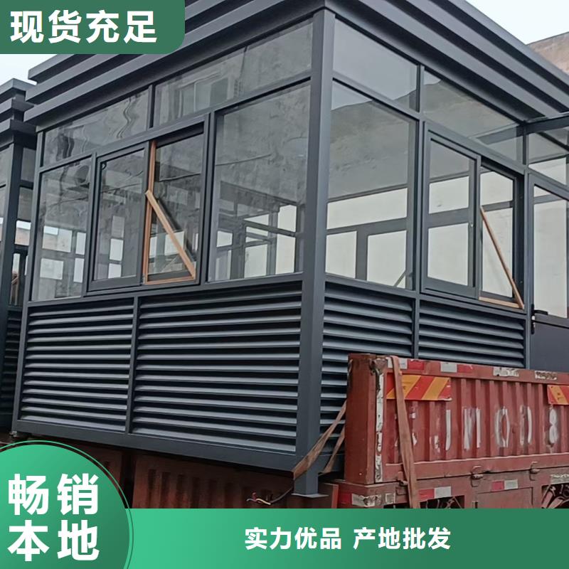 岗亭移动厕所款式新颖