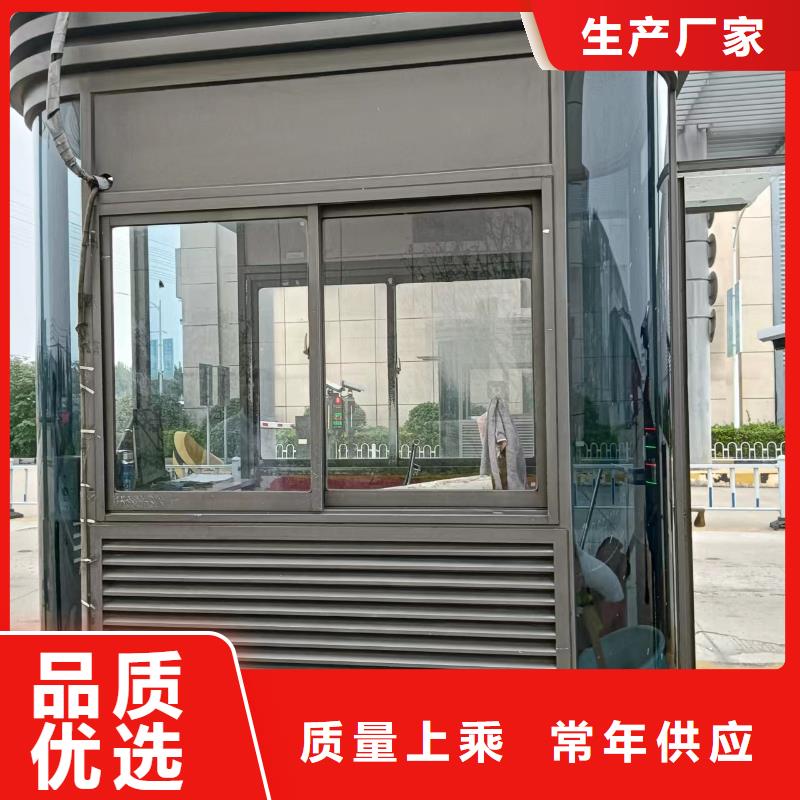 岗亭科普宣传栏来图定制量大从优