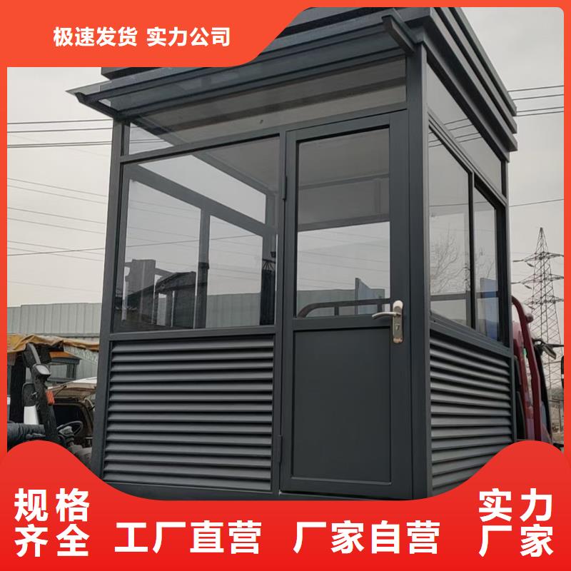 岗亭工地厕所质量优价格低