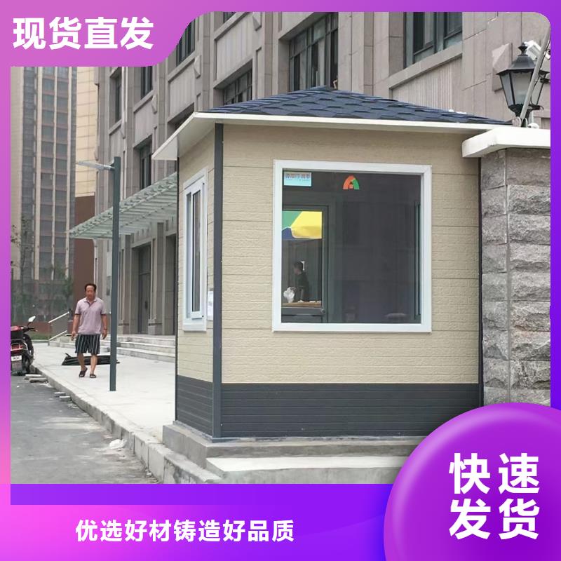 岗亭智能垃圾箱正规厂家