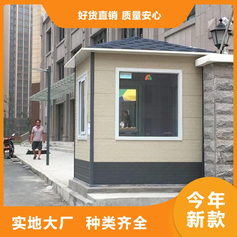 岗亭_公园椅价格地道