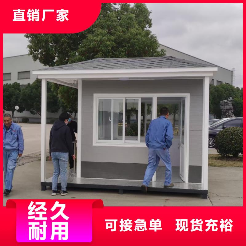 岗亭户外值班亭常年供应