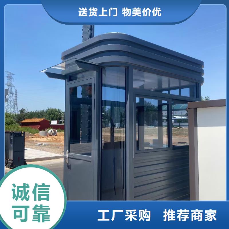 岗亭户外值班亭常年供应