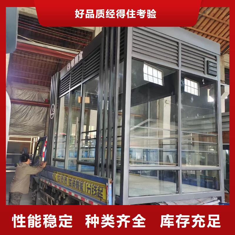 岗亭户外垃圾分类翻转牌生产厂家