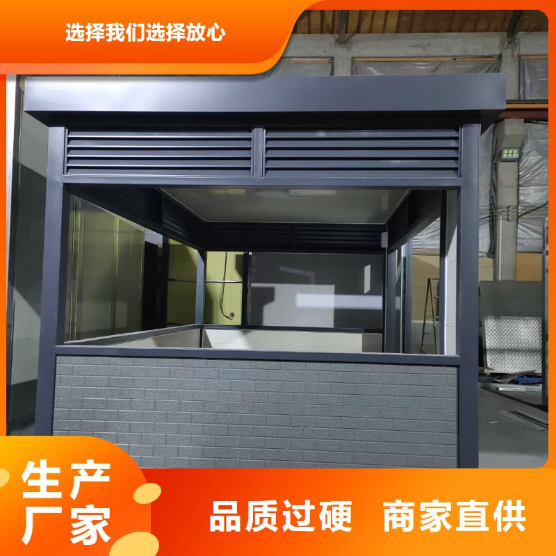 岗亭保安值班室买的放心