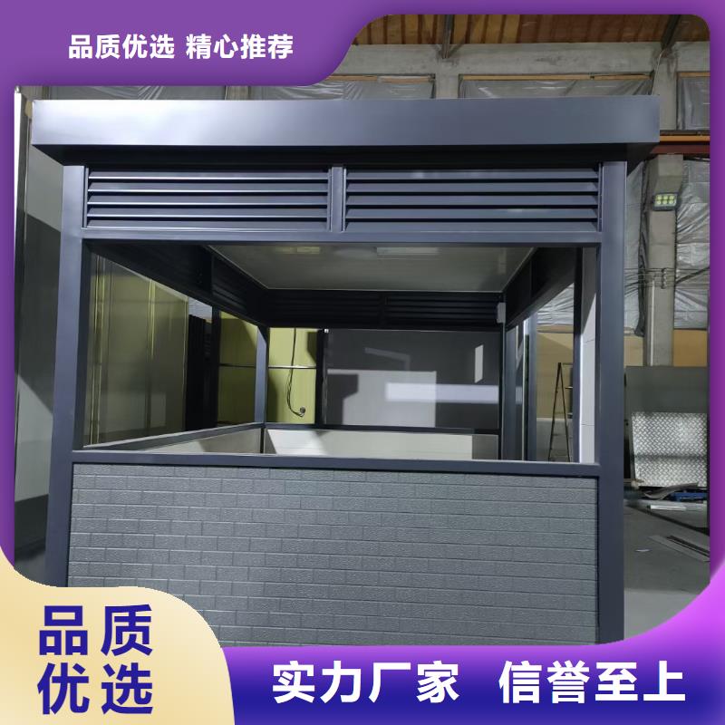 岗亭科普宣传栏来图定制量大从优