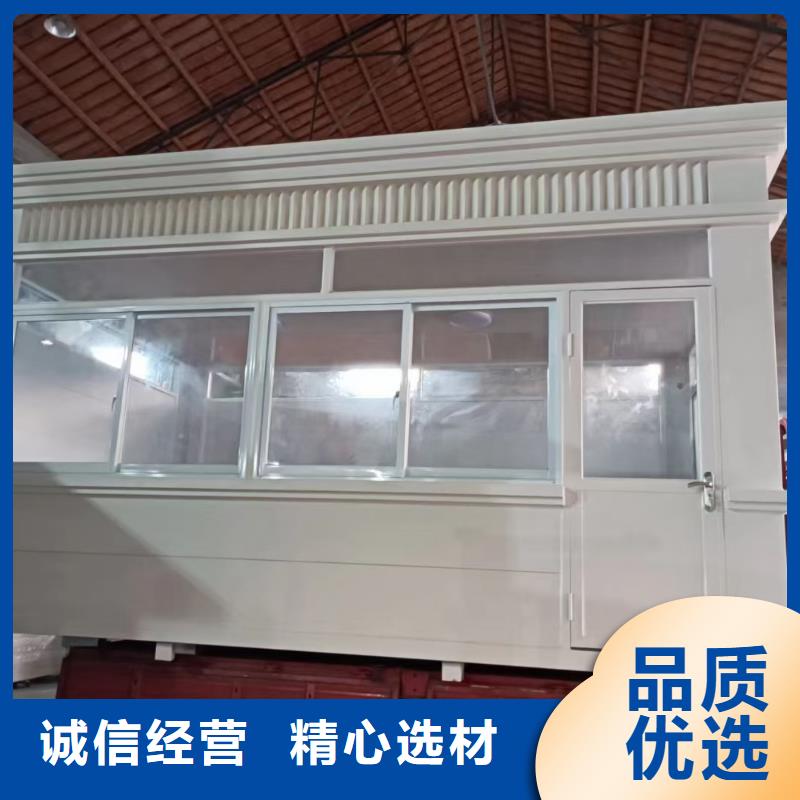 【岗亭保安亭匠心品质】