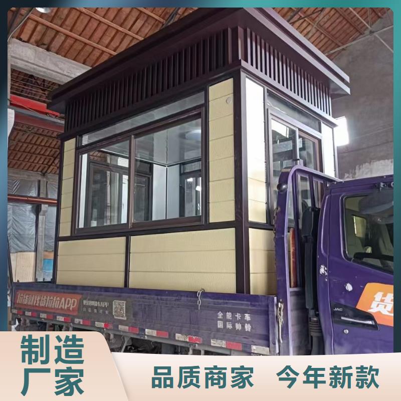 【岗亭】_景区导视牌大量现货供应