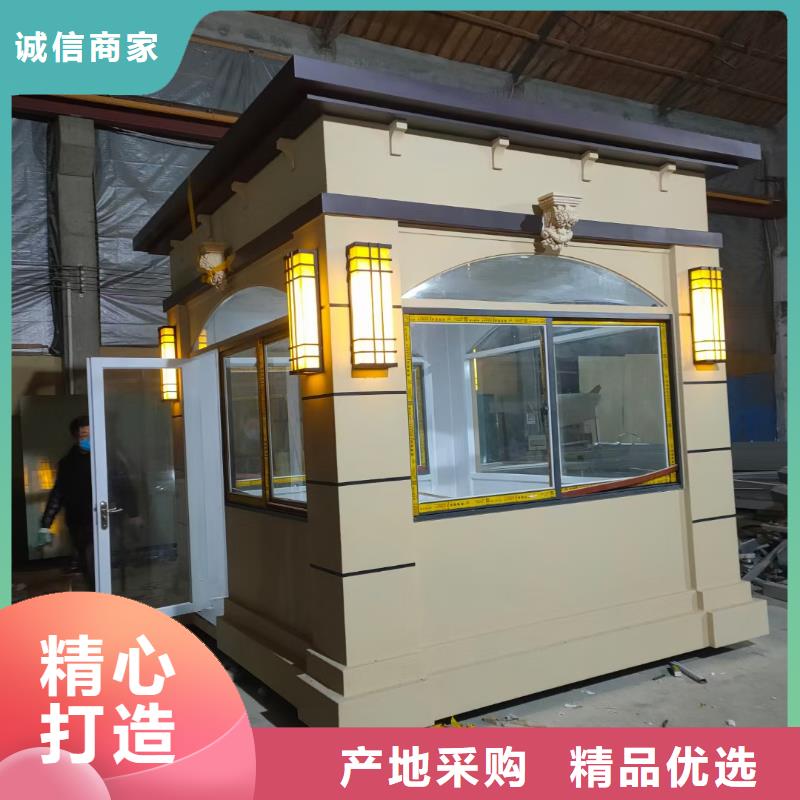 【岗亭】-旧衣回收箱研发生产销售