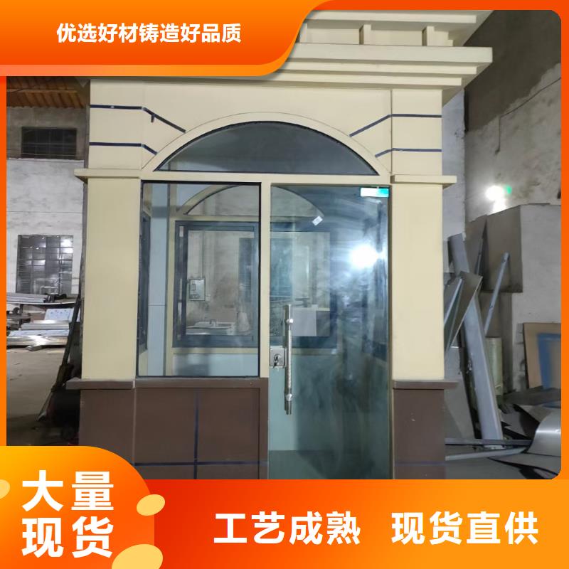 岗亭科普宣传栏来图定制量大从优