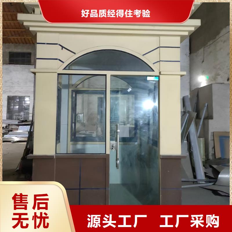 岗亭_公园椅价格地道