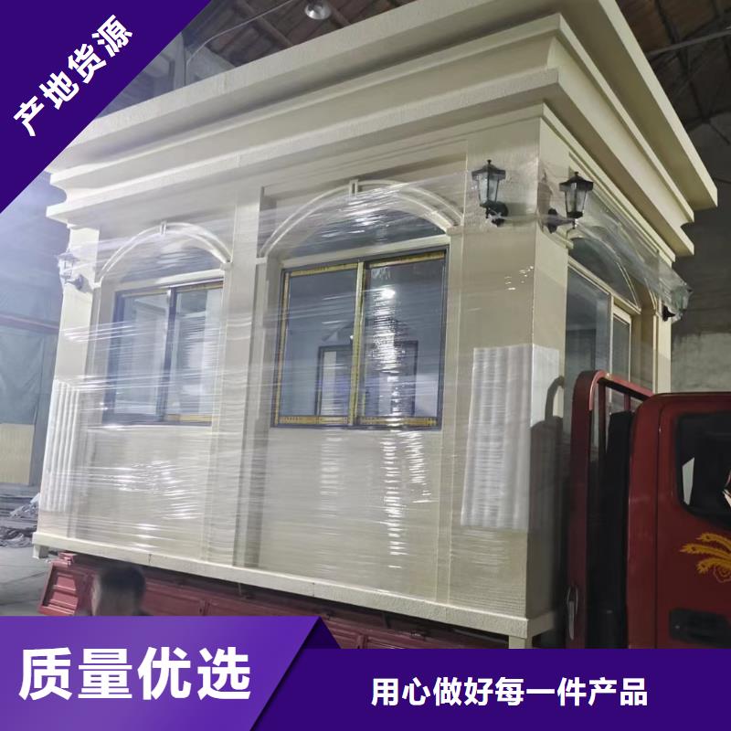 【岗亭】-旧衣回收箱研发生产销售