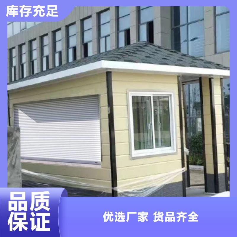 岗亭科普宣传栏来图定制量大从优