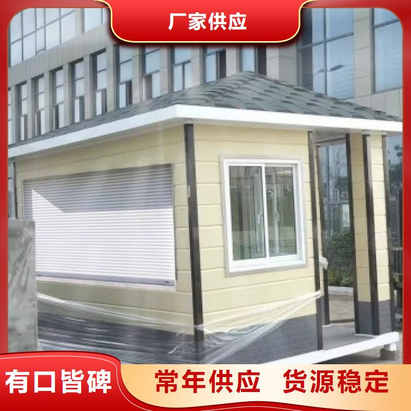 岗亭_【工地厕所】精心选材