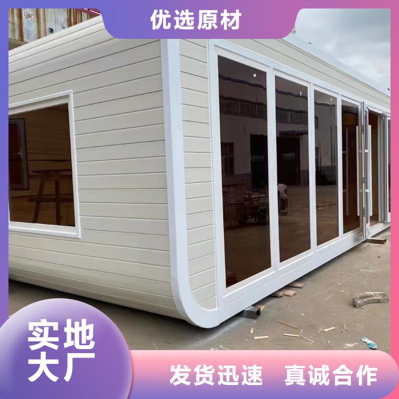 【岗亭价值观标牌保障】