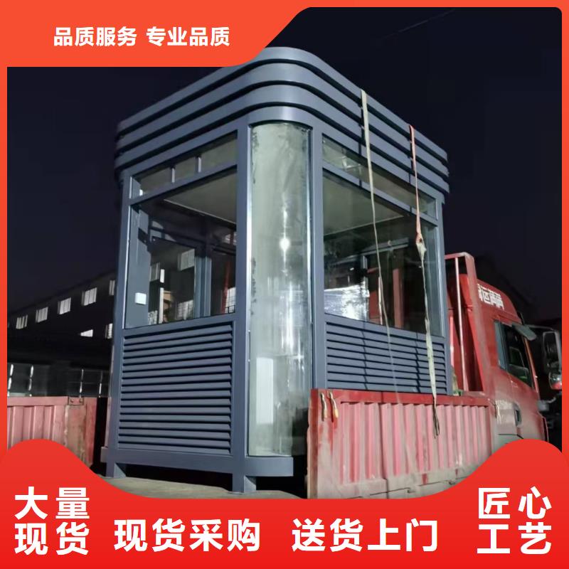 岗亭保安值班室买的放心