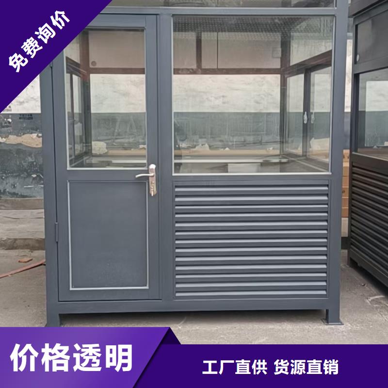 岗亭保安室种类齐全