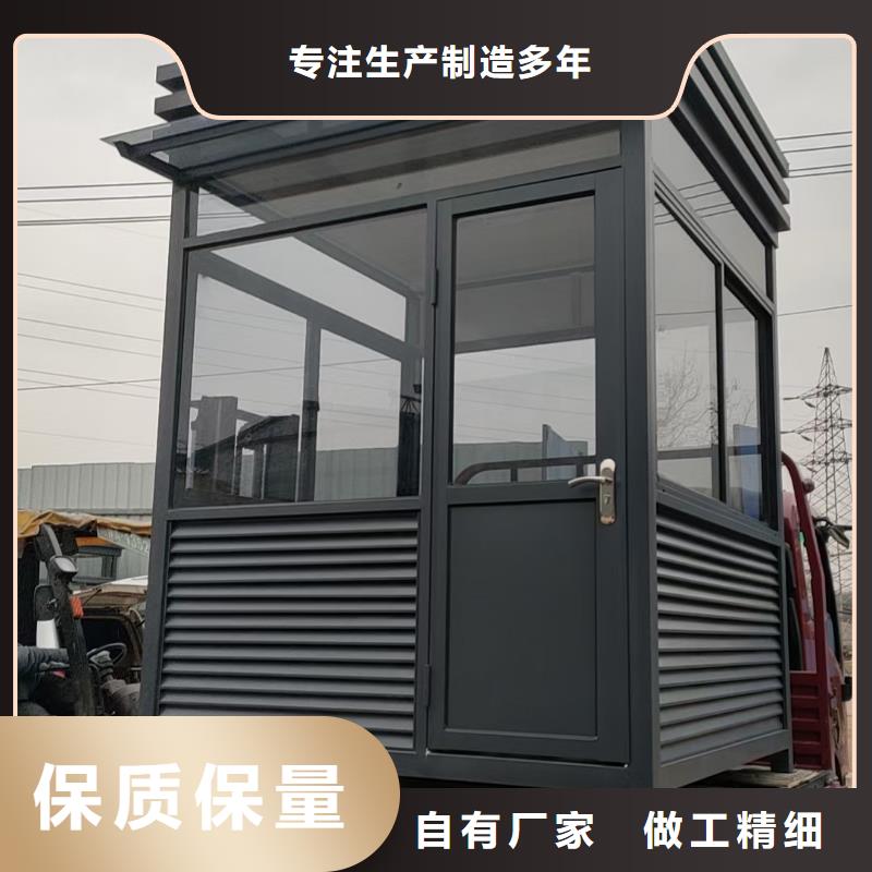 岗亭户外垃圾分类翻转牌生产厂家
