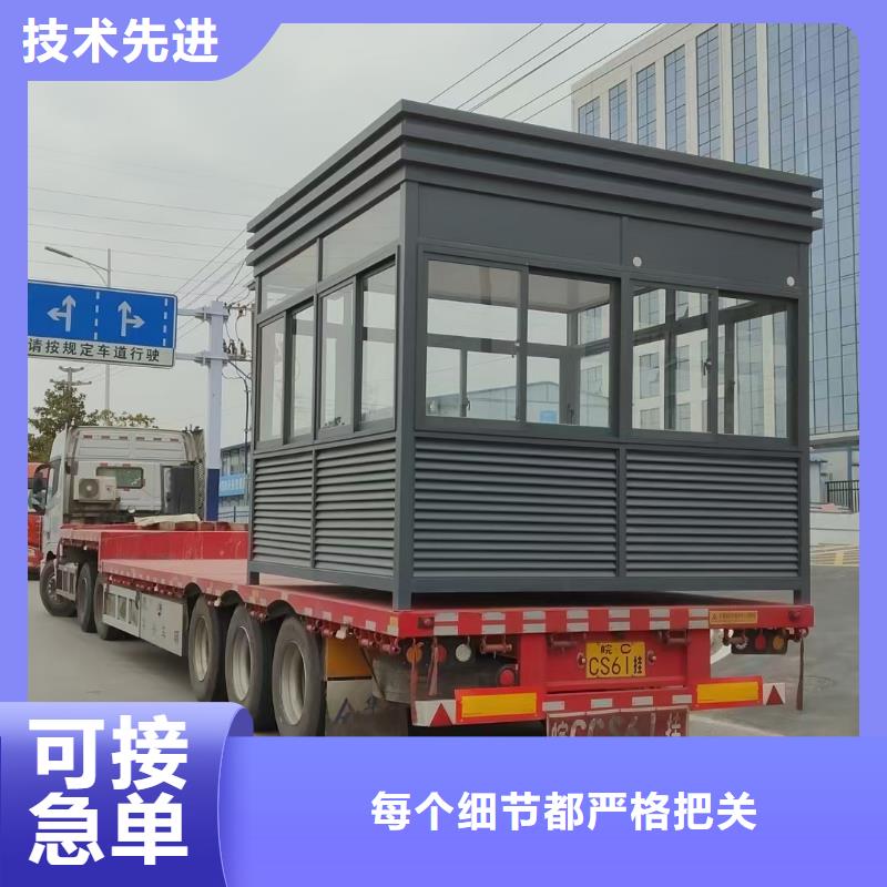 岗亭科普宣传栏来图定制量大从优