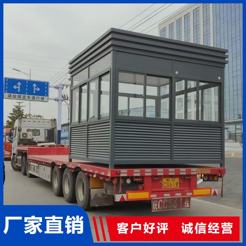 岗亭工地临时洗手间工艺层层把关
