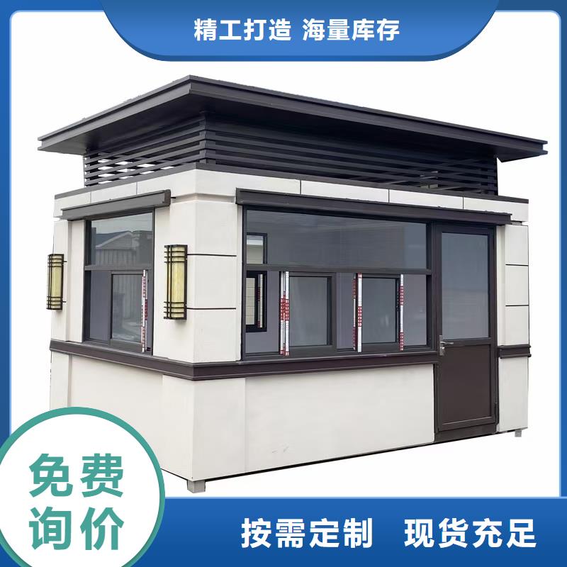 岗亭停车场导视牌欢迎来厂考察