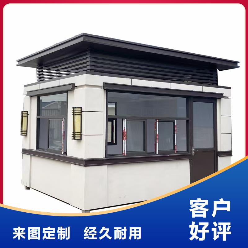 岗亭公园卫生间厂家十分靠谱