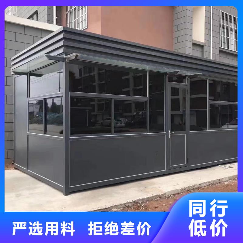 岗亭工地临时洗手间工艺层层把关