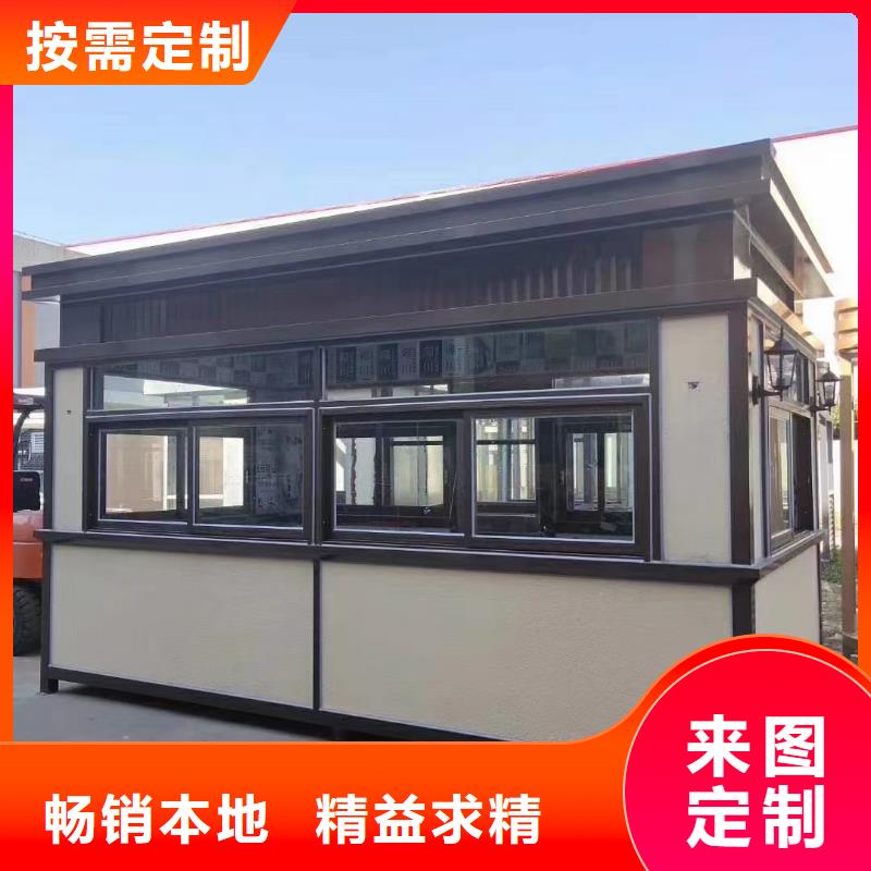 岗亭房地产精神堡垒设计制造销售服务一体