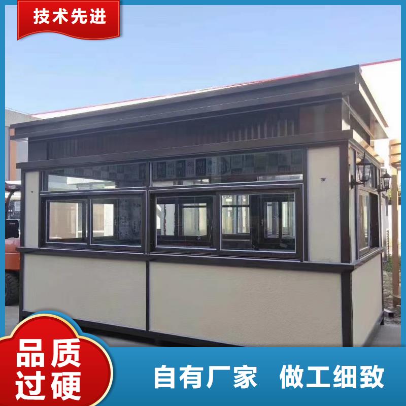 岗亭垃圾分类房适用范围广