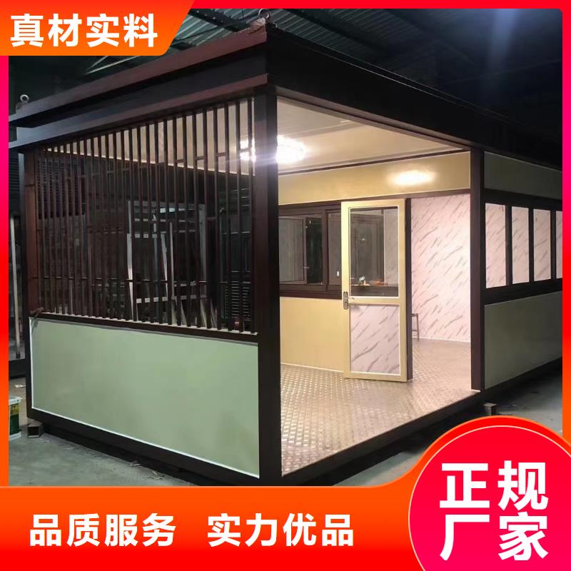 岗亭移动厕所款式新颖