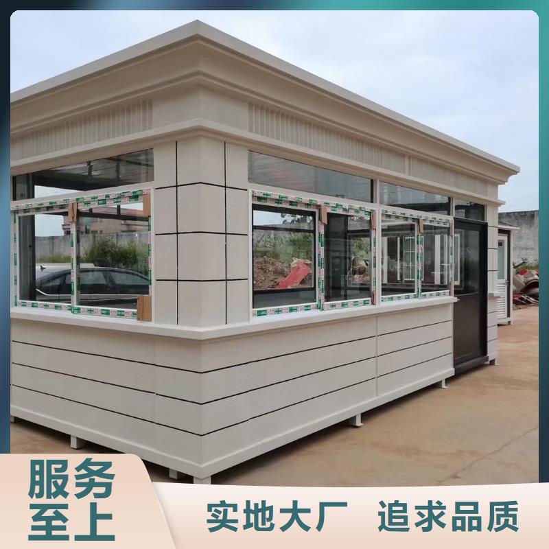 岗亭保安室种类齐全