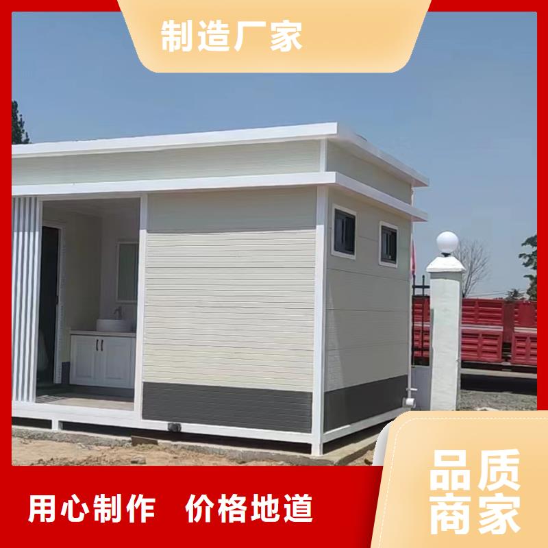 【岗亭-公园移动厕所订制批发】
