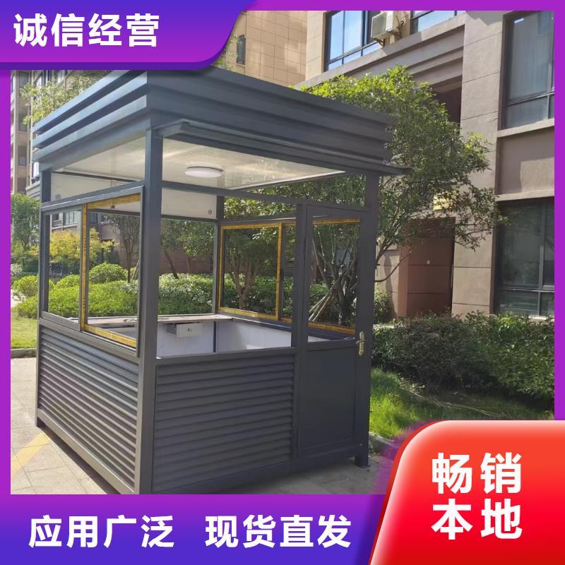 【岗亭】_公园精神堡垒使用寿命长久