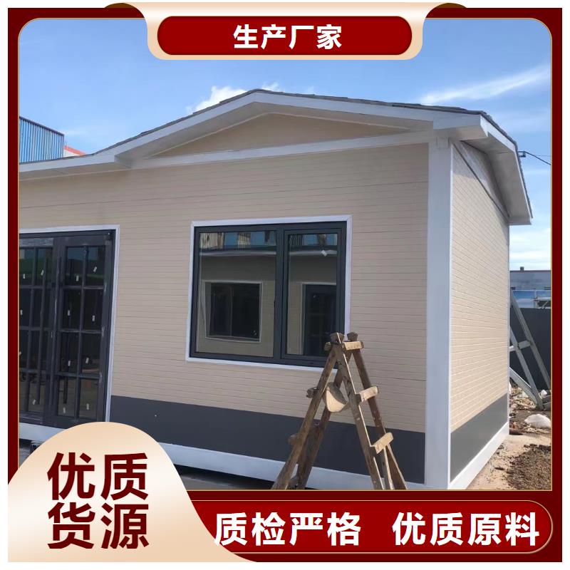 岗亭移动厕所款式新颖