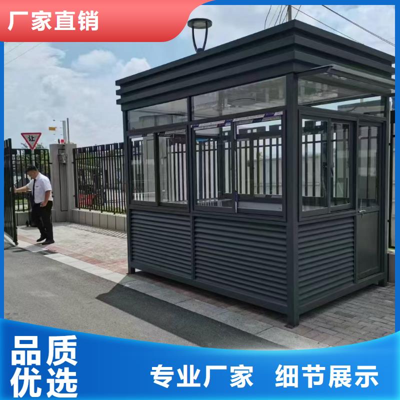 岗亭工地临时洗手间工艺层层把关