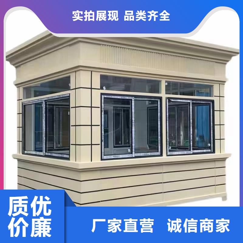 【岗亭】-旧衣回收箱研发生产销售