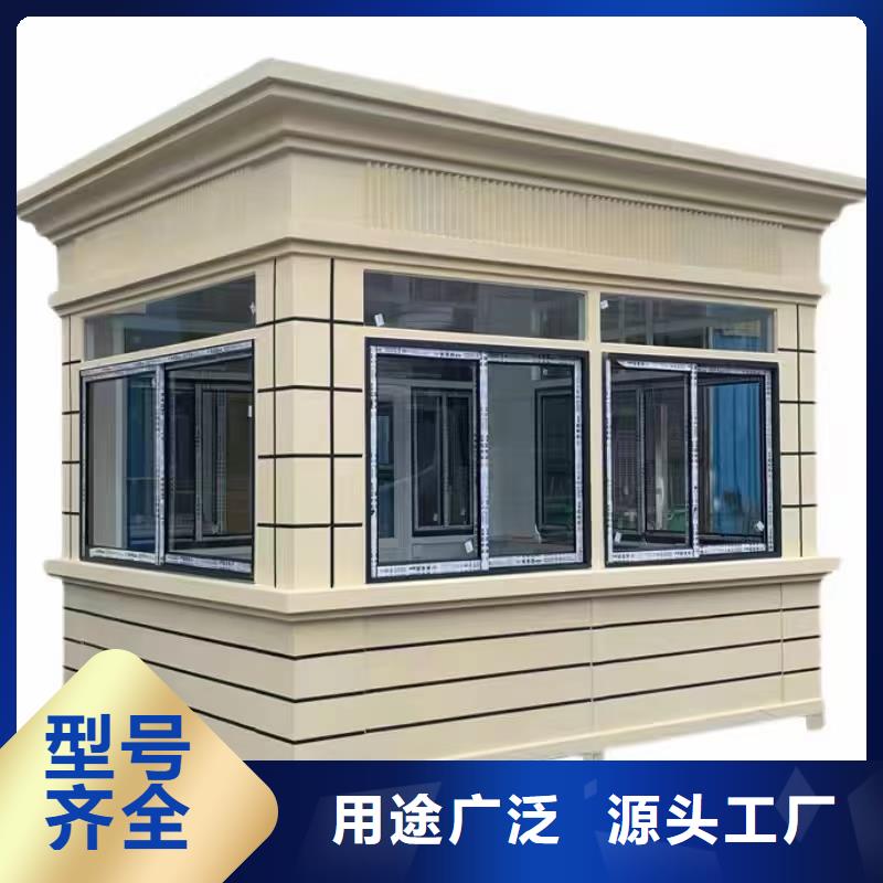 岗亭_景区导视牌多年实力厂家