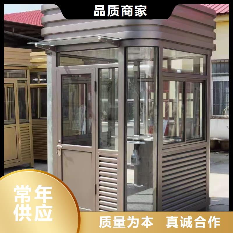 【岗亭保安亭匠心品质】