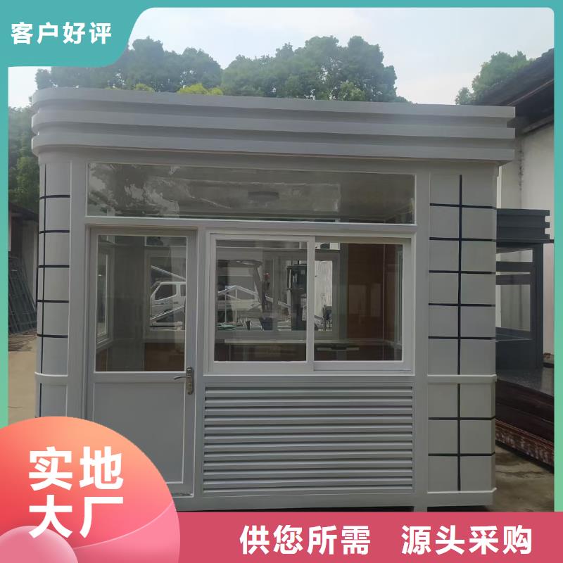 岗亭科普宣传栏来图定制量大从优