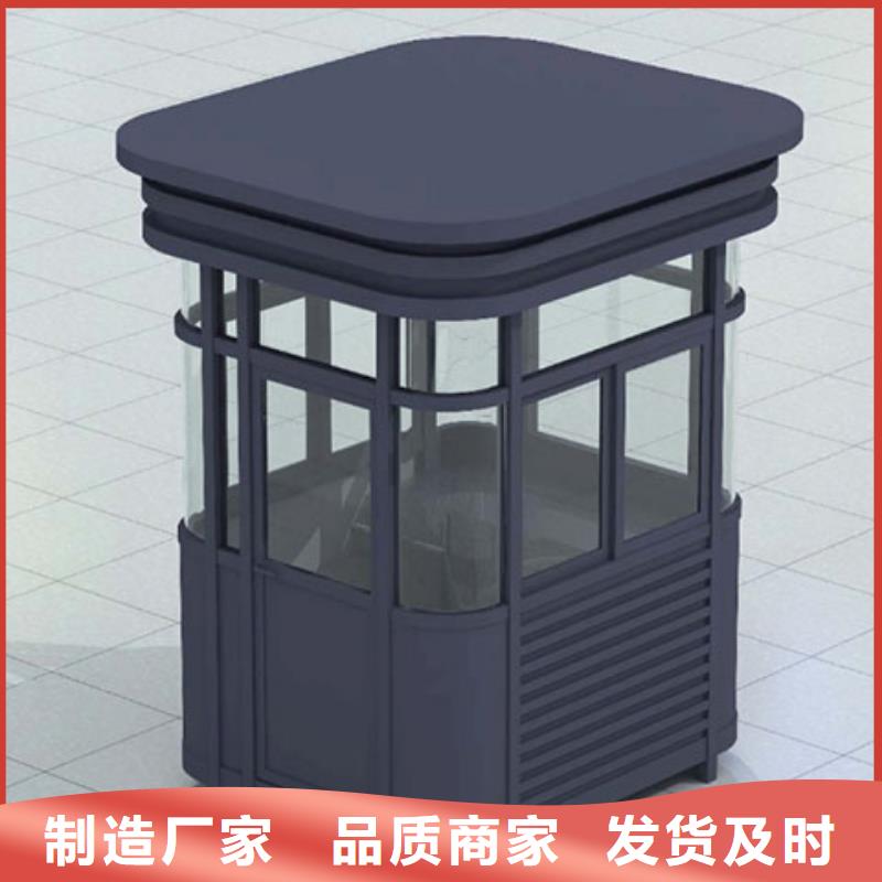 岗亭智能垃圾箱正规厂家